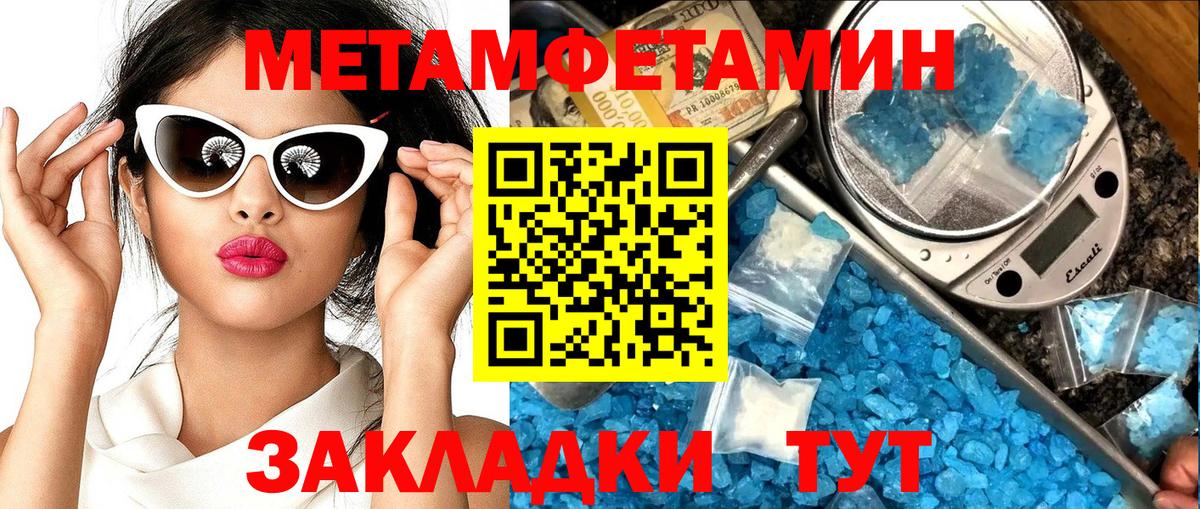 АМФ  Вход с VPN  Сочи  Amphetamine Premium  АМФ 