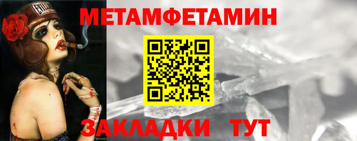 АМФЕТАМИН VHQ Сочи