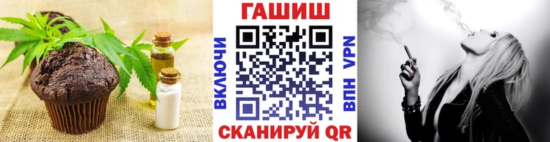 как найти закладки Сочи Еда ТГК конопля