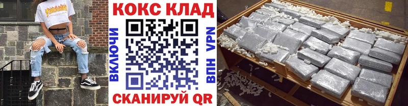 где купить наркоту  darknet наркотические препараты  Cocaine 98%  Сочи 