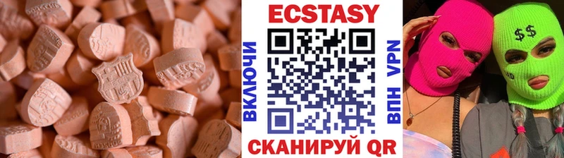 ОМГ ОМГ ТОР  закладки  Сочи  Экстази DUBAI 