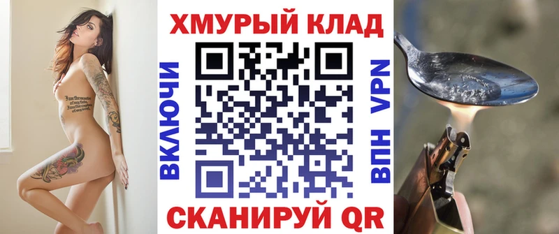 Героин герыч  Сочи 
