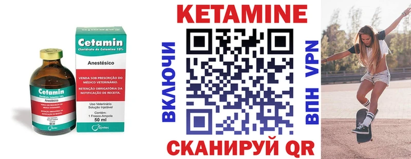 КЕТАМИН ketamine  Сочи 