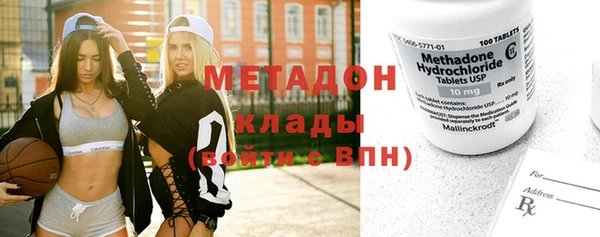 ALPHA PVP Абаза