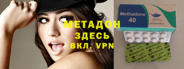 MESCALINE Абдулино