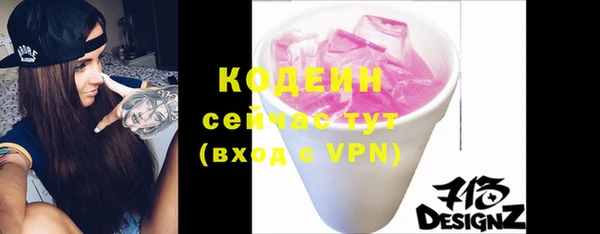 ALPHA PVP Абаза
