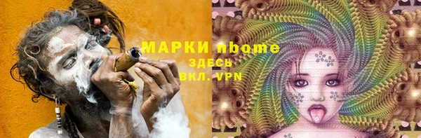 MESCALINE Абдулино
