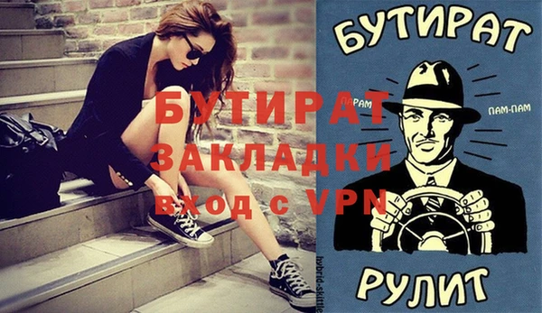 марихуана Алексин