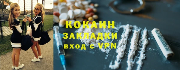 MESCALINE Абдулино