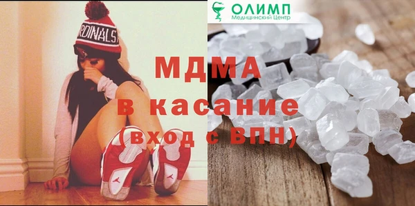 ALPHA PVP Абаза