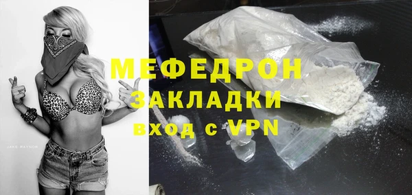 MESCALINE Абдулино