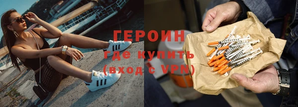 PSILOCYBIN Абинск
