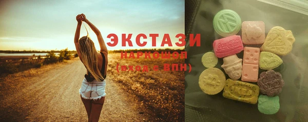 PSILOCYBIN Абинск