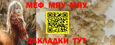 каннабис Севастополь