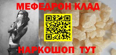 каннабис Северобайкальск