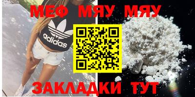 каннабис Северобайкальск