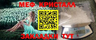 каннабис Севастополь