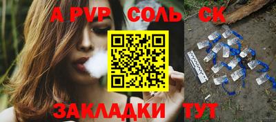 каннабис Северобайкальск