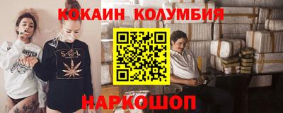 каннабис Севастополь