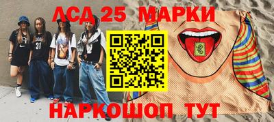 каннабис Северобайкальск