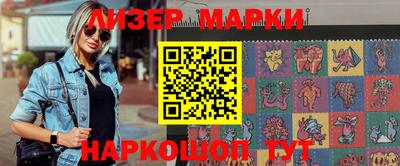 каннабис Северобайкальск