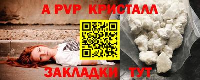 каннабис Северобайкальск