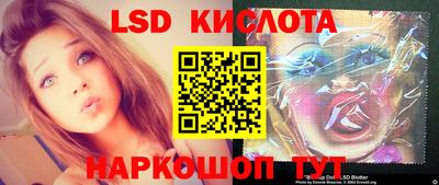 каннабис Севастополь