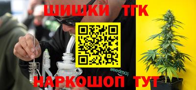 каннабис Северобайкальск