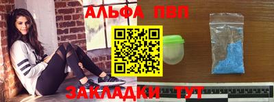 меф Славгород