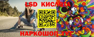 меф Славгород