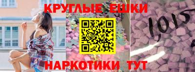 каннабис Севастополь
