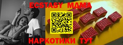 каннабис Северобайкальск