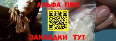 каннабис Северобайкальск