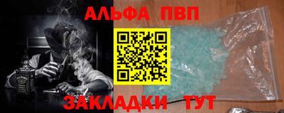 каннабис Северобайкальск