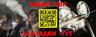 каннабис Северобайкальск