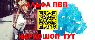 меф Славгород