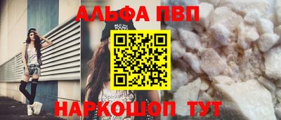 каннабис Северобайкальск