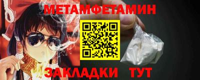 каннабис Севастополь