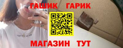 каннабис Севастополь