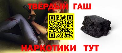 каннабис Севастополь