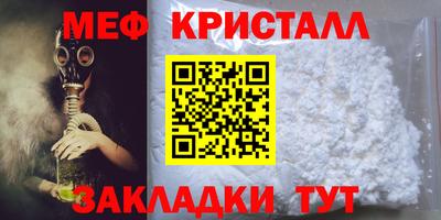 каннабис Севастополь