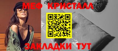 каннабис Севастополь