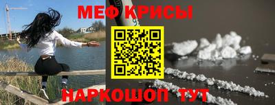 кокаин перу Славянск-на-Кубани