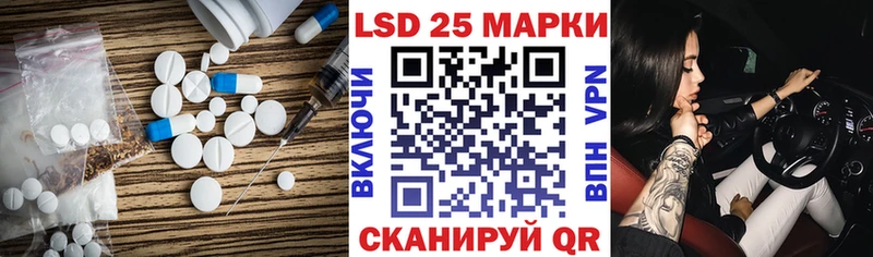 ЛСД экстази кислота  где продают   Сочи 