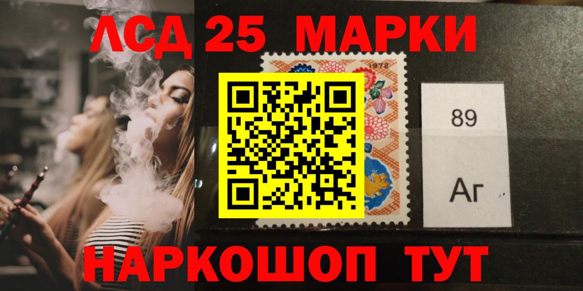 ЛСД экстази ecstasy Сочи