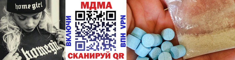 МДМА Molly  kraken вход  Сочи  наркошоп 
