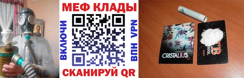 Мефедрон VHQ  Сочи 