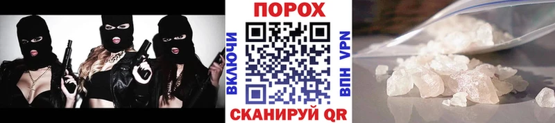 Первитин Methamphetamine  mega маркетплейс  Сочи 