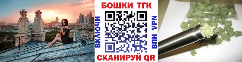 Бошки марихуана тримм  блэк спрут вход  Сочи 