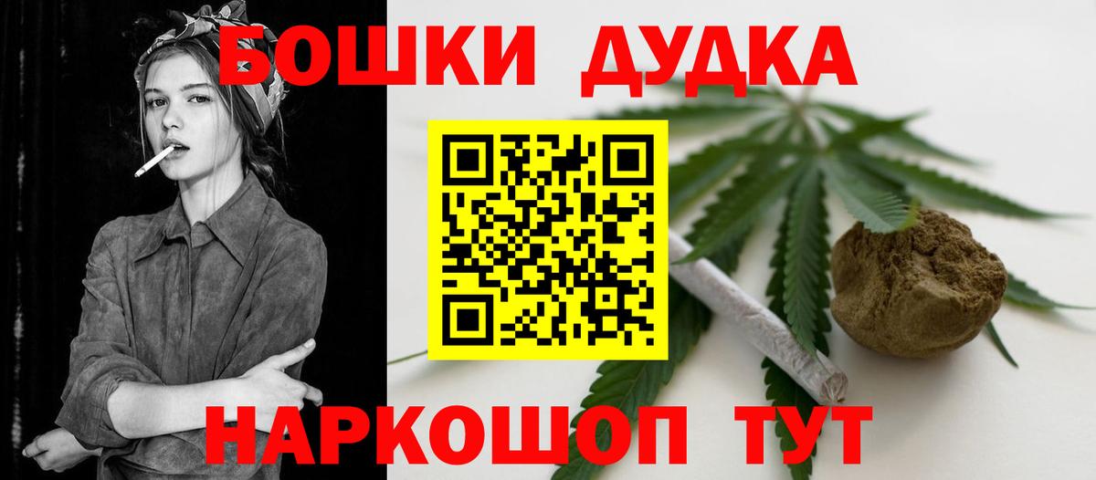 Сочи  Бошки марихуана семена  Вход с VPN  МАРИХУАНА индика  МАРИХУАНА гибрид 